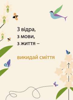  Ростислав ДС.jpg