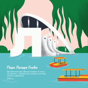 TГTБTВ¦- ¦ТTЦ¦¦TВ¦-TА. PNG-01.png