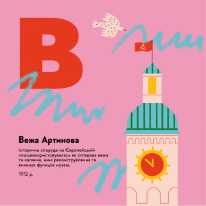 TЦTФ¦-¦¦¦- ¦Т.png