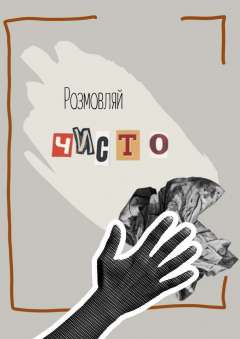  Вікторія ДС 2.jpg