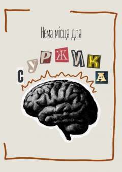  Вікторія ДС.jpg
