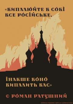  Юлія ДС 2.jpg