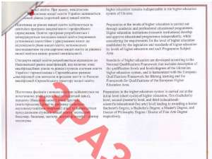 Додаток, ст. 9