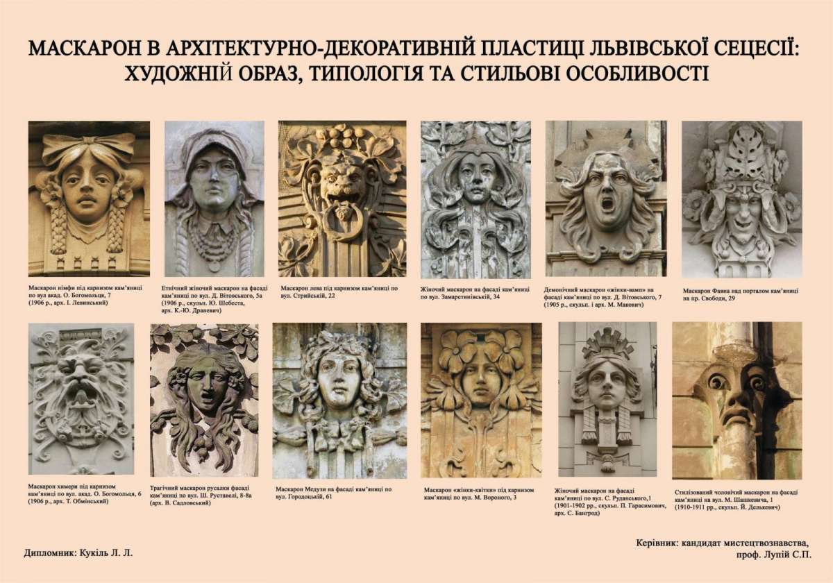 Кук_ль _ТМ.jpg