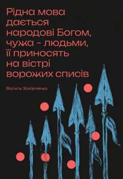  Вікторія ДС 2.jpg