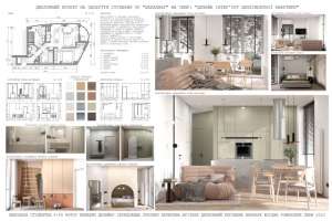 Лукович Катерина Юріївна. Дизайн інтер’єру двокімнатної квартири