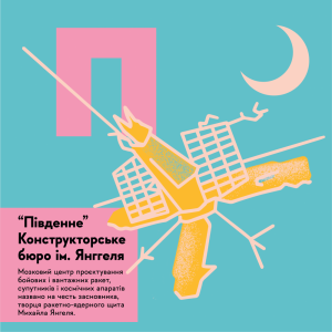 TФ¦-¦¬TП¦¦¦-¦-¦- ¦Ф¦-TА_TП (2).png