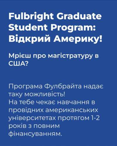 fulbright1..jpg