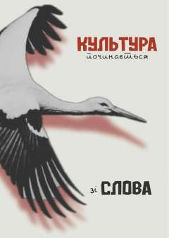  Семанишин ДС-page-004.jpg