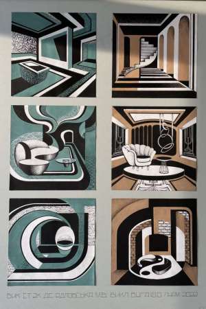 Дизайн інтер_єру, 2 курс. Мілена Ядловська