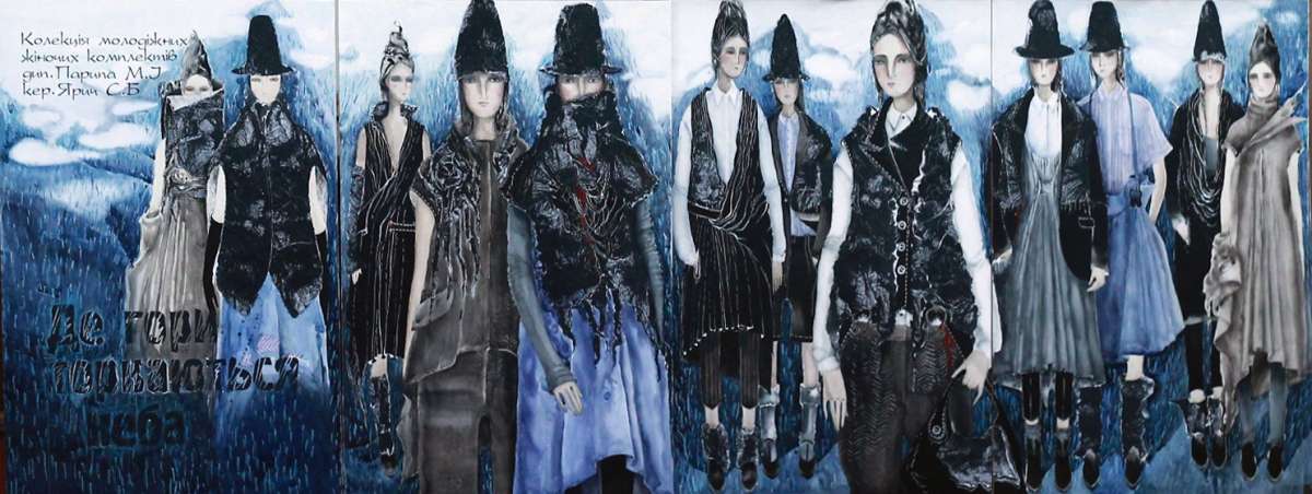 Дипломна робота (графічна частина): Колекція молодіжних жіночих комплектів під девізом «Де гори торкаються неба». Дипломник: Парипа М. І. Керівник: ст. викл. Ярич С. Б. ЛНАМ. Львів, 2013