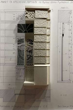 Основи макетування-1 курс. Є.Павленко