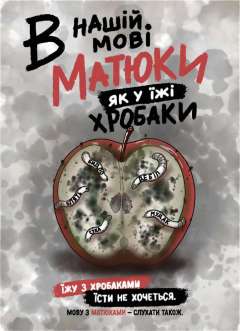  Валерія ДО-page-001.jpg