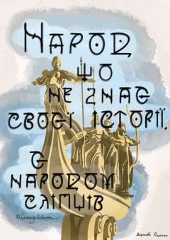  Вероніка ДС.jpg