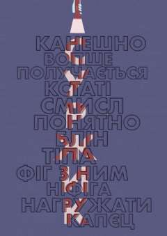  Лідія ДС.jpg
