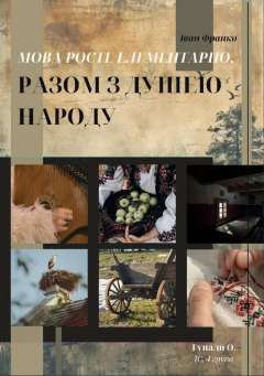  Оксана ДС.jpg
