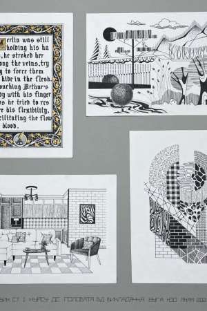 Проєктна графіка та шрифти. 1 курс