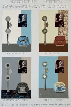 Дизайн інтер_єру, 2 курс. Назар Карпінський