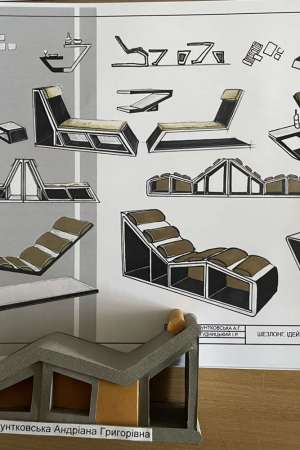 Конструювання. 4 курс