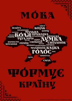  Юлія ДС.jpg