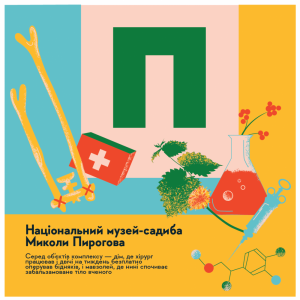 -¦-¦-¦¬¦¦¦-¦¦¦- ¦Э¦-TБTВTП 1.png