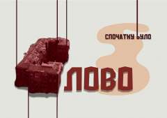  Семанишин ДС-page-002.jpg