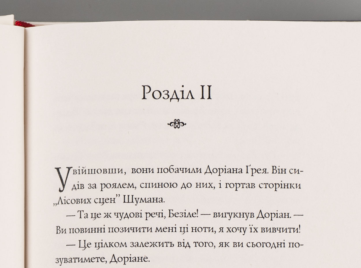 Розворот 12