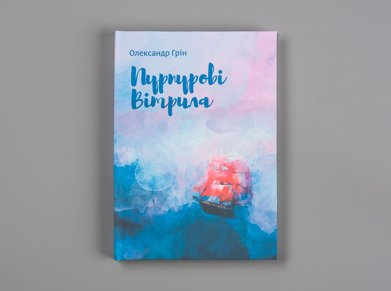 Розворот 1