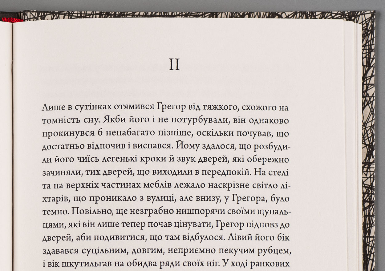 Розворот 11