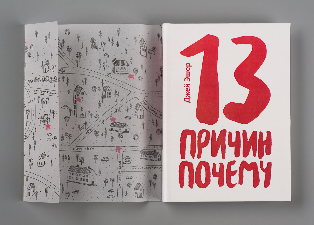 Розворот 2