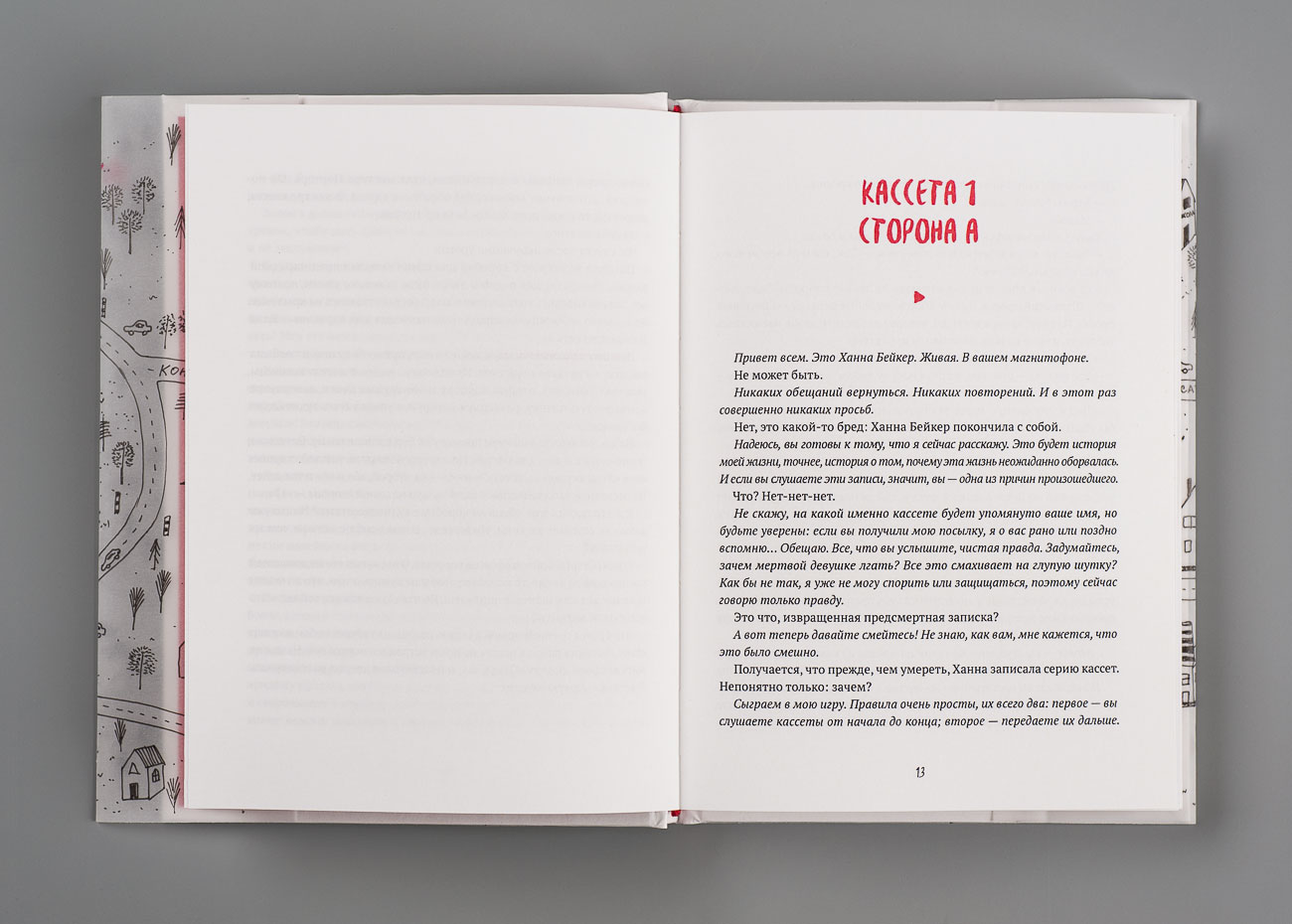 Розворот 7