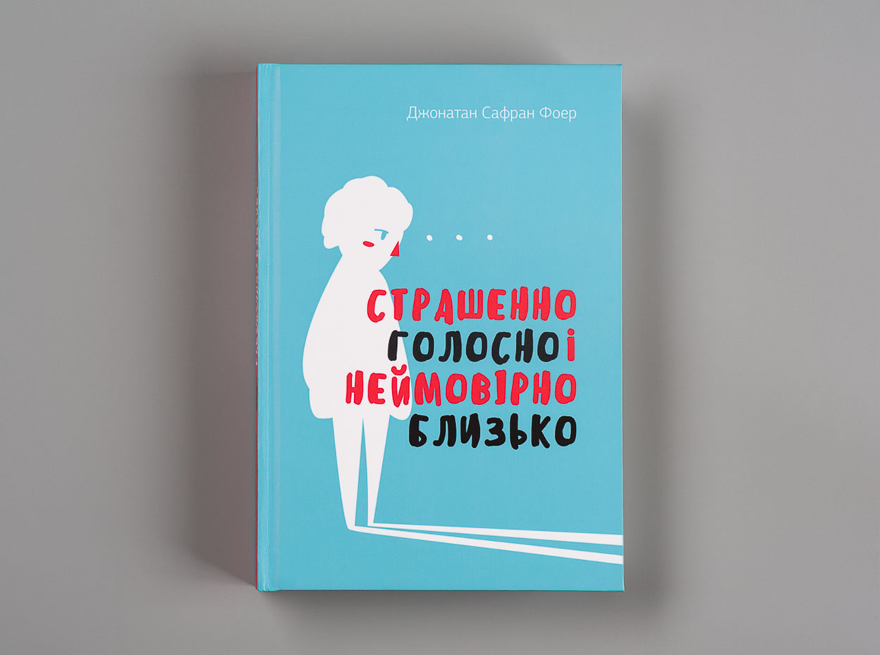 Розворот 1