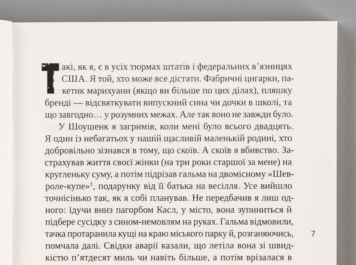 Розворот 12