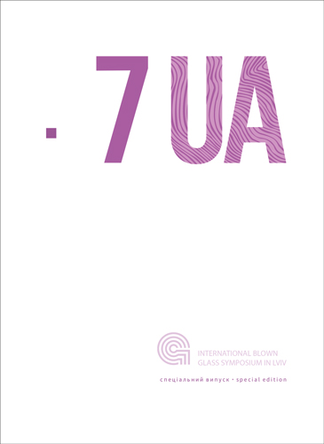 Збірник тез